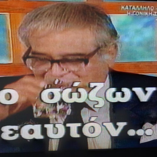 VHS tape used, Greek comedy movie recording 1 hour
