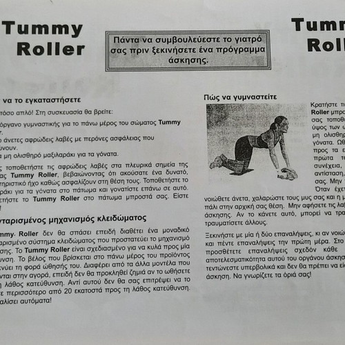 Roller fitness equipment like new for upper body strength and toning