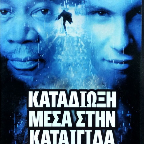 Set of 5 collectible DVDs like new with subtitles, action, thriller, drama