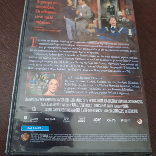 Gigi DVD used, comedy romantic with subtitles