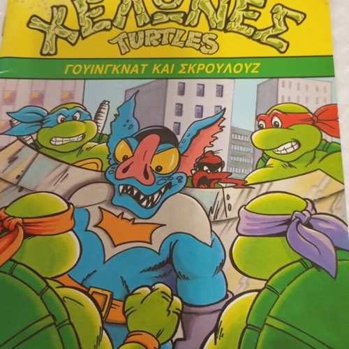Ninja Turtles comic book issue 3