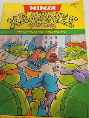 Ninja Turtles comic book issue 3