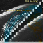 Η ΜΗΧΑΝΗ ΤΟΥ ΧΡΟΝΟΥ  TIME MACHINE