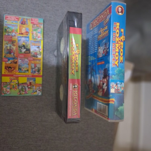 Around the World in 80 Days VHS new, dubbed animation