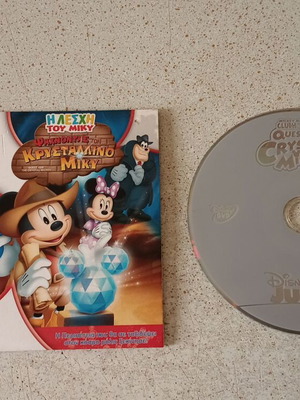 Mickey Mouse Clubhouse DVD like new, dubbed