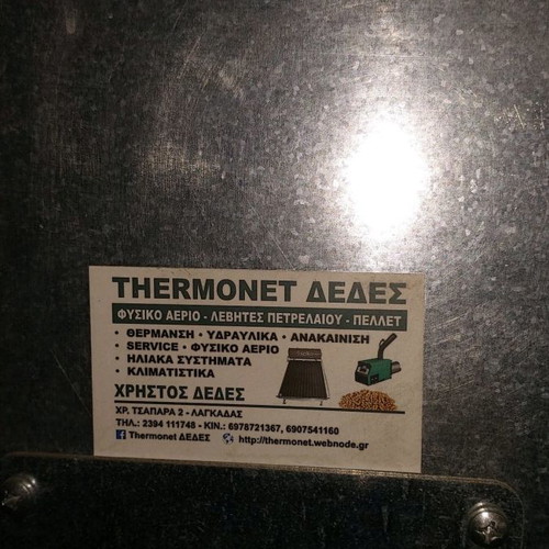 Pellet burner Megatherm 40 kw used with accessories