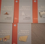 Basic Tools and Methods for Quality Control, 5 Volumes New