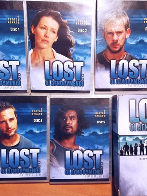 Lost DVD series season 1 Greek edition like new, 5 discs with subtitles