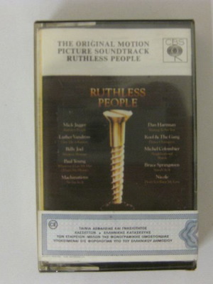 Ruthless People The Original Motion Picture Soundtrack нова касета