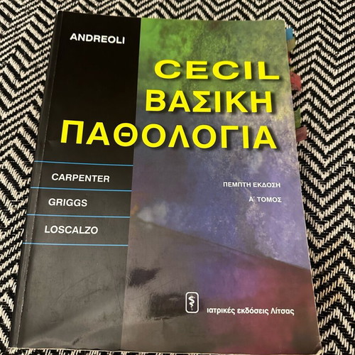 Cecil Basic Pathology Volume A 5th Edition used