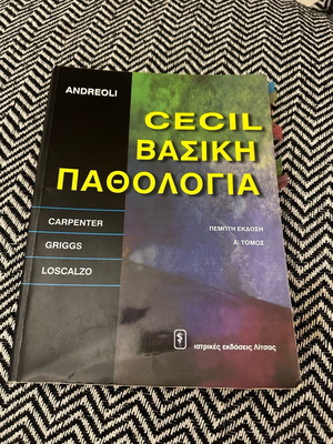 Cecil Basic Pathology Volume A 5th Edition used