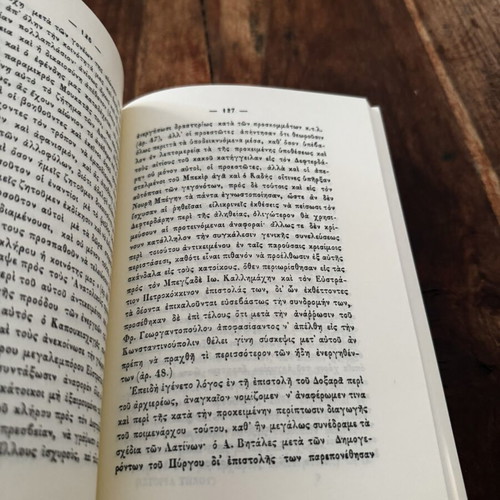 History of Tinos Island book like new, Greek language