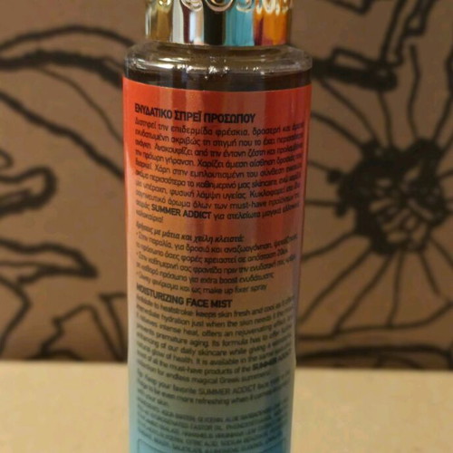 Avgerinos Cosmetics Summer Addict Face Mist 100ml new