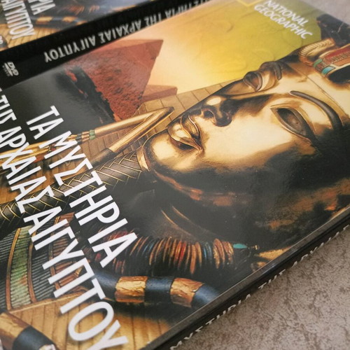 The Mysteries of Ancient Egypt 5 DVD like new, documentary