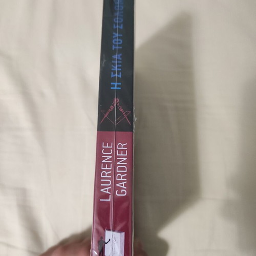 The Shadow of Solomon The Lost Secrets of Freemasonry New Book