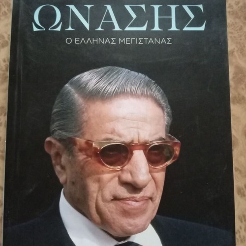 Onassis The Greek Magnate book new