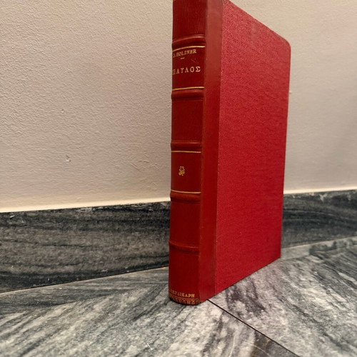 Paul by Joseph Holzner hardcover edition like new (1953)