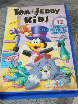 Tom & Jerry Kids βιντεοκασέτα μεταχειρισμένη, μεταγλωττισμένη στα ελληνικά, 1992