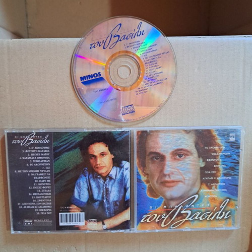 Vasilis Papakonstantinou Oi Balantes Tou Vasilis CD used, rock