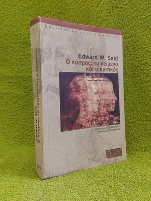 The World, The Text, and The Critic Edward W. Said like new