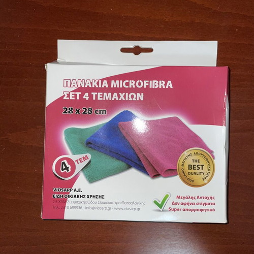 Microfiber cloth set, 4 pieces, 28x28 cm