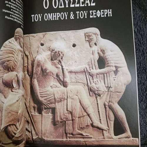 Istoria Eikonografimeni magazine issue 437 November 2004 like new