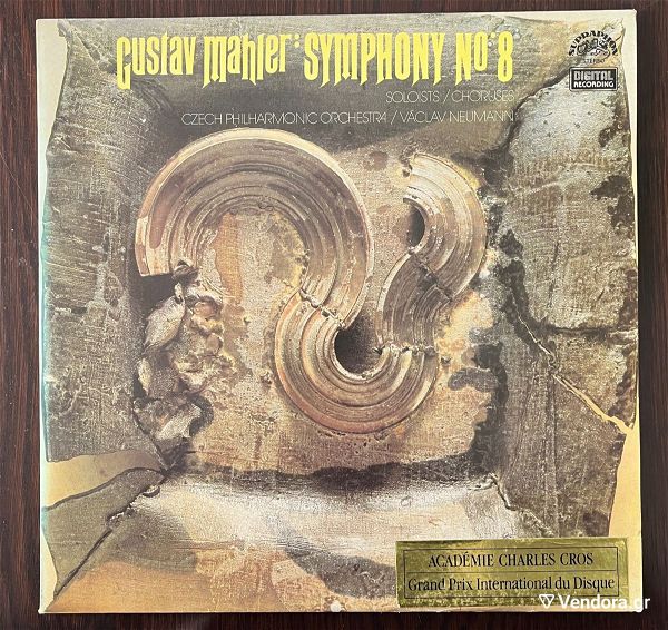  diskos viniliou Gustav Mahler: Symphony No8