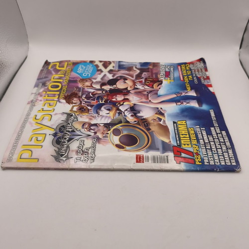PlayStation 2 Official Magazine Issue 69 used, December 2006