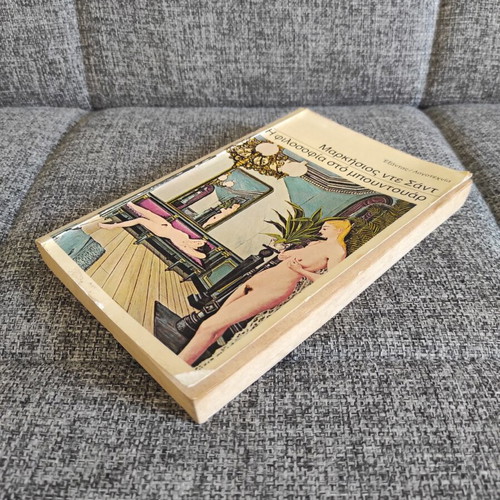 Marquis de Sade The Philosophy in the Boudoir book