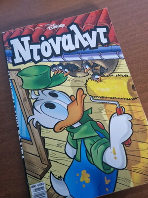Donald #58 comic used