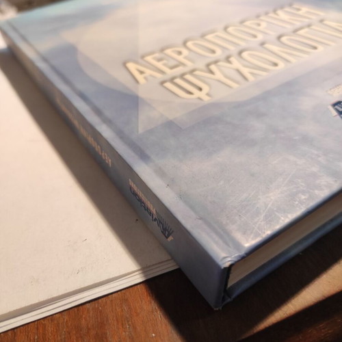 Aviation Psychology like new