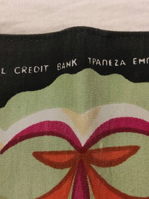 Συλλεκτική θήκη βιβλιαρίου τραπέζης μεταχειρισμένη, σχεδιαστής Tseklenis δεκαετίας 60