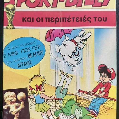 Sport-Billy and His Adventures Issue 32 used