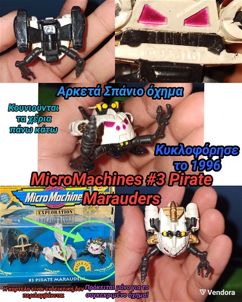  MicroMachines 1996 Exploration Pirate Marauders #3 RARE mikromichanes ochima piraton