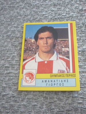Стикер Георги Аманатидис Олимпиакос Panini 1995 нов, номер 247