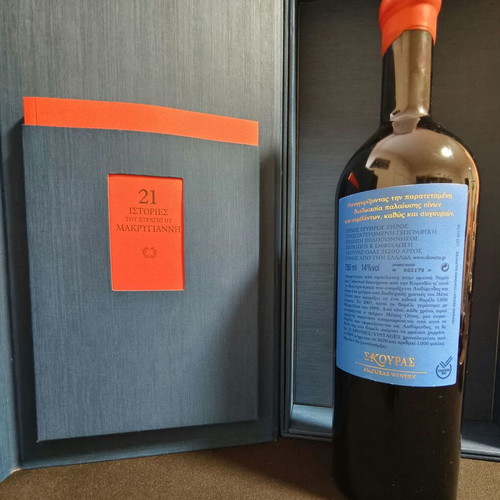 Skouras 21 Red Dry Wine New
