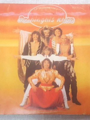 Dschinghis Khan LP used, pop