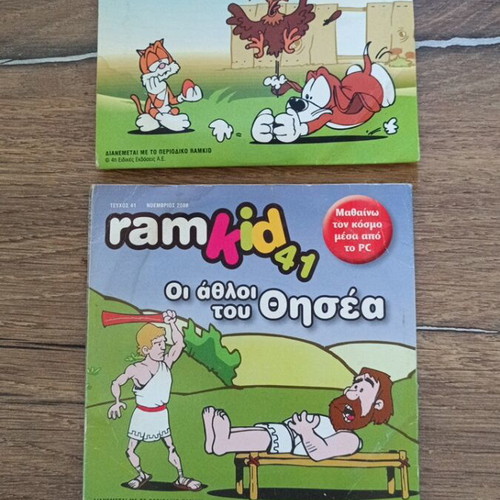 CD Rom children's pack of three used, dubbed