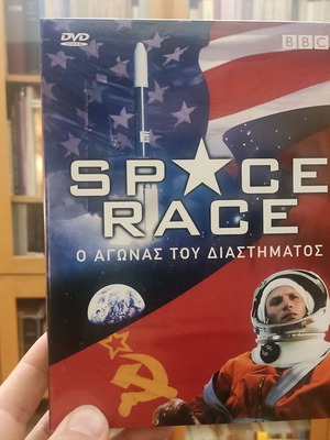Space Race BBC box set 4 DVDs new, documentary with subtitles
