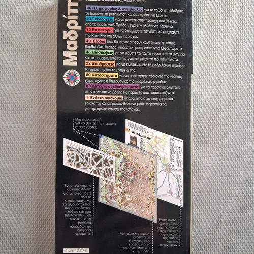 Madrid Travel Guide like new