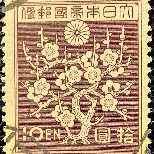 Japanese 1939 stamp with Ume plum blossoms and chrysanthemum emblem
