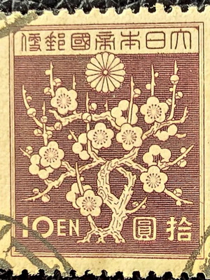 Japanese 1939 stamp with Ume plum blossoms and chrysanthemum emblem