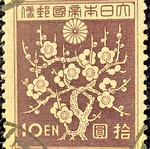 Japanese 1939 stamp with Ume plum blossoms and chrysanthemum emblem
