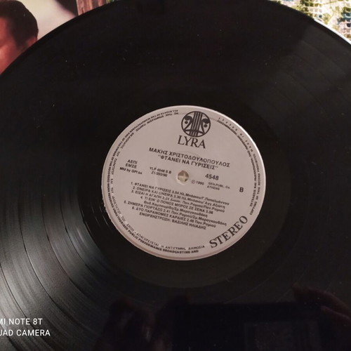 Makis Christodoulopoulos double-sided vinyl record like new from Lyra
