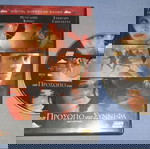  ΣΑΝ ΠΡΟΣΩΠΟ ΣΤΑ ΣΥΝΝΕΦΑ - HEAD IN THE CLOUDS - DVD