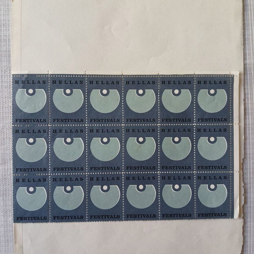 Hellas Festivals 1965 sheet section with 18 vignettes, new