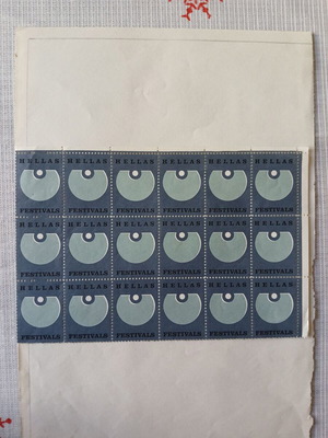 Hellas Festivals 1965 sheet section with 18 vignettes, new