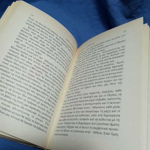 Nikomidis o Athineos book, Estia editions, 1995