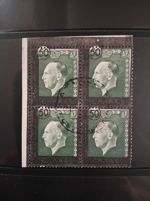1947 Ελληνικά γραμματόσημα μεταχειρισμένα, πένθιμη έκδοση Γεωργίου Β', τετράδα