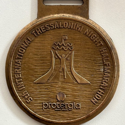 Medal 5th International Thessaloniki Night Half Marathon used
